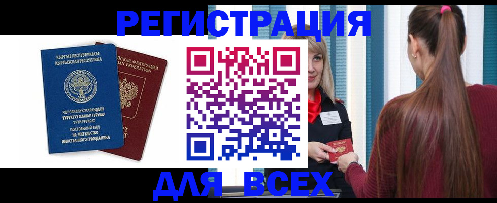 временная регистрация адрес в Дегтярске